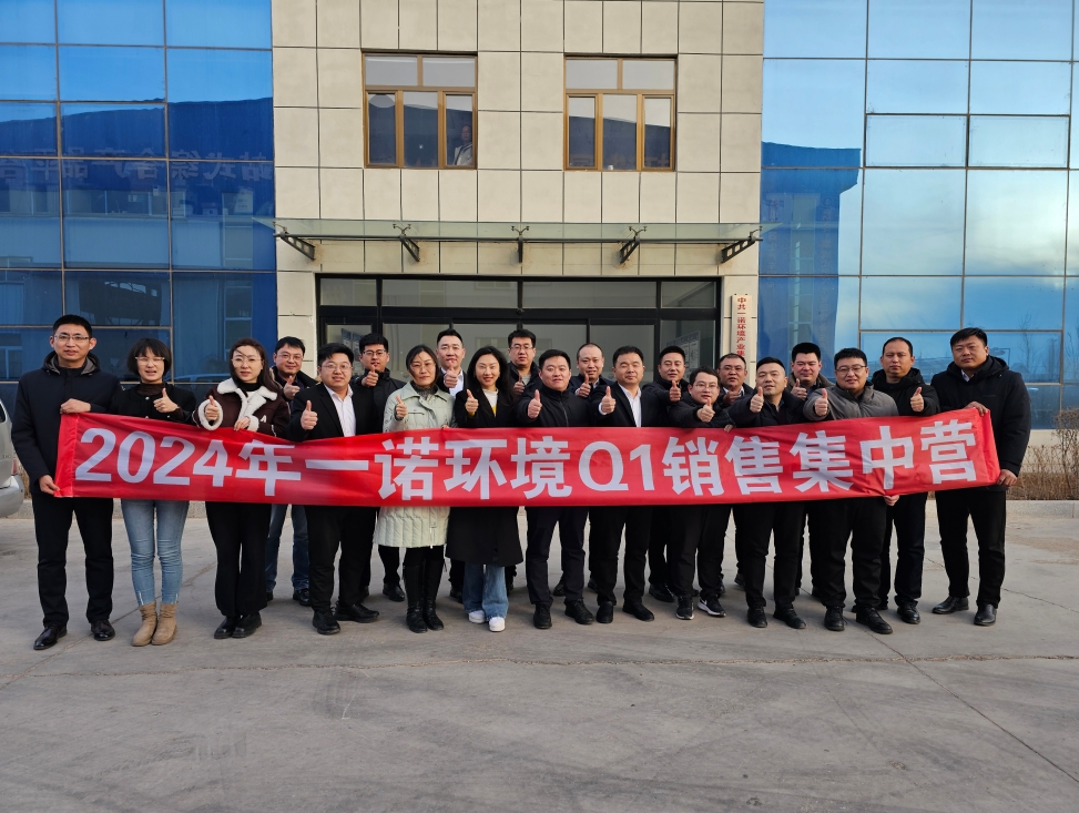 2024年Q1銷售、技術、項目經理三大培訓集中營圓滿舉辦