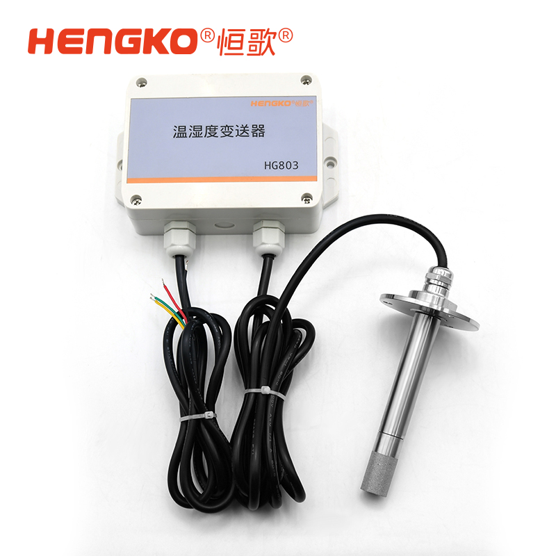 如何選擇一款好的工業級溫濕度傳感器?