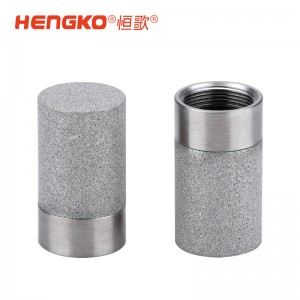 現(xiàn)貨直發(fā)！不銹鋼濾筒濾杯，高精度、長壽命，適用于多領域