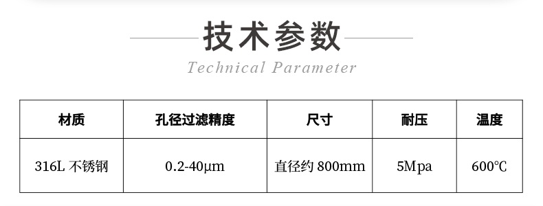 毛細管波峰焊_01.01