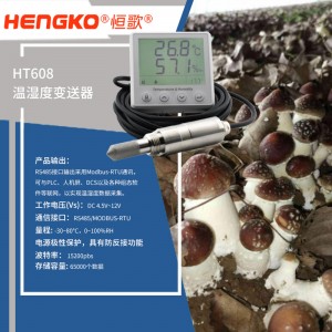 恒歌菌類蘑菇生長種植溫濕度監(jiān)測系統(tǒng)解決方案，食用菌種植智能管理溫濕度解決方案