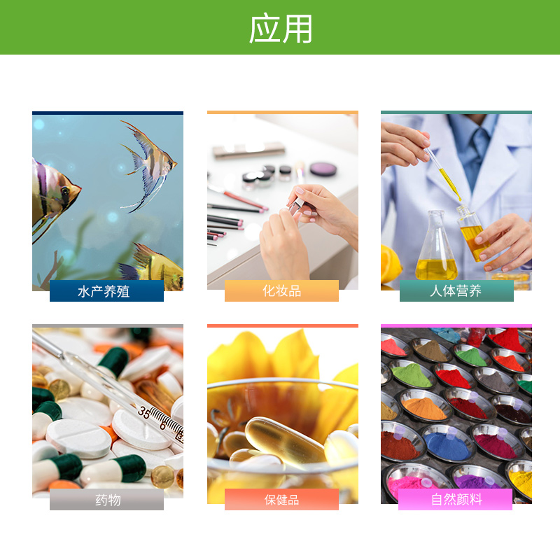 微藻bannai營(yíng)銷(xiāo)圖-中文